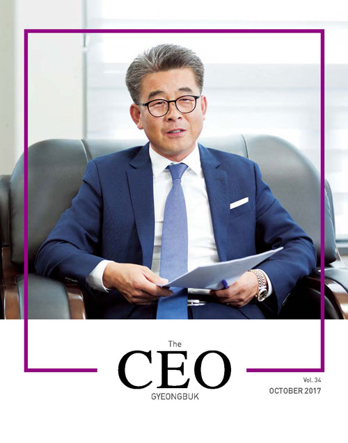 'The CEO 경북' 10월호 _ 커버스토리 : (주)한양에코텍